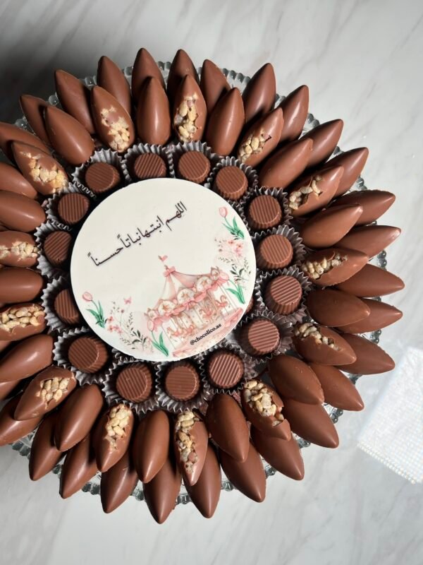 Chocolate tray / صينية الجوكليت