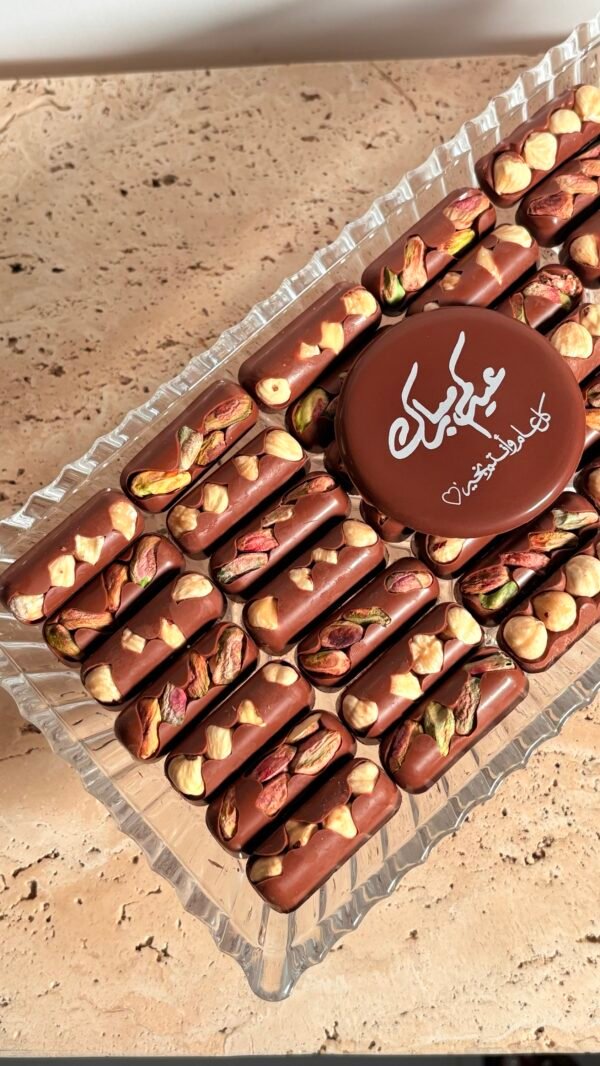 صينيه جوكليت مع مكسرات | chocolate nuts tray