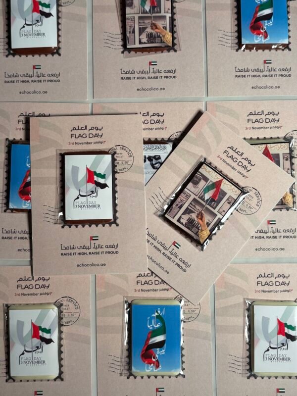 Chocolate cards giveaway 
توزيعات البطايق مع الجوكليت
