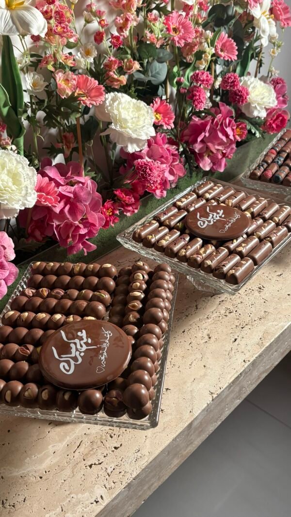 عرض الثلاث صواني | 3 trays offer